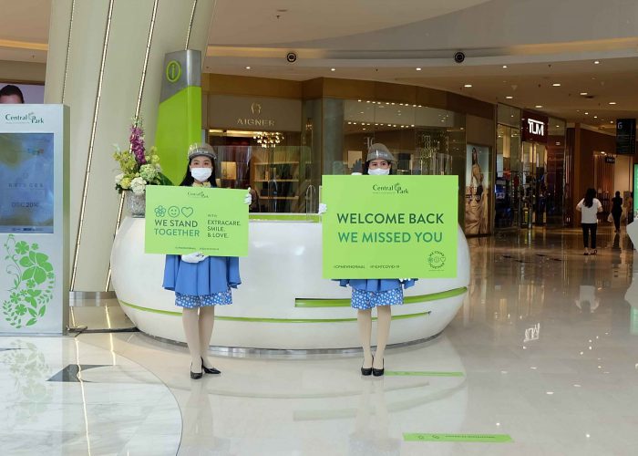 central park mall